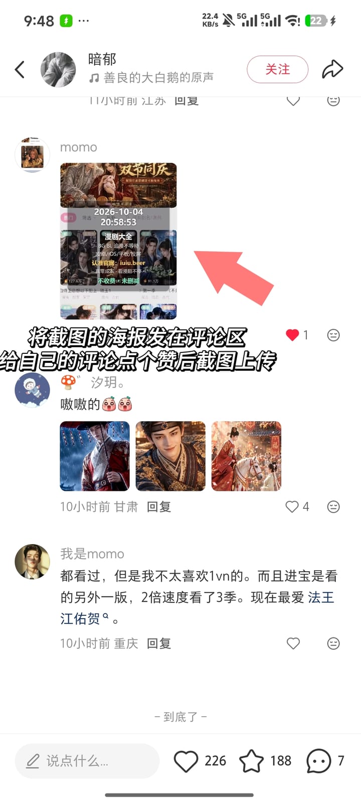 评论示例